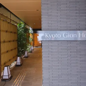 京都祇園 ホテル