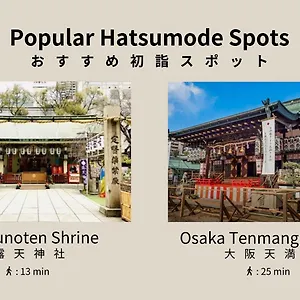 Bon Umeda Appart hôtel Ōsaka