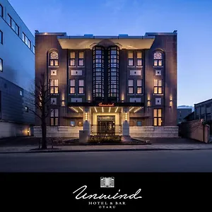 酒店 Unwind & Bar