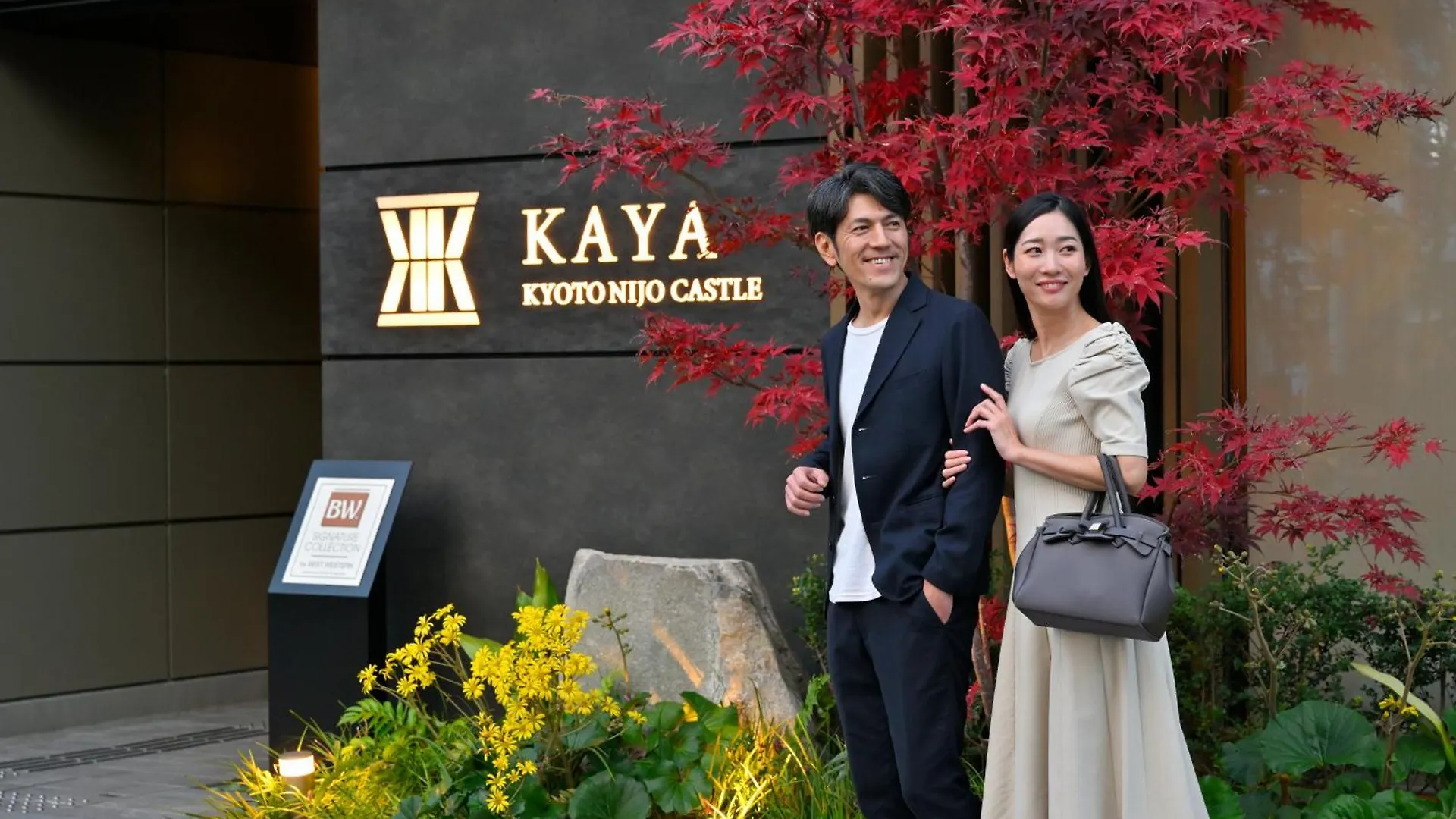 Kaya Kyoto Nijo Castle, BW Signature Collection By Best Western 4*,  Japon