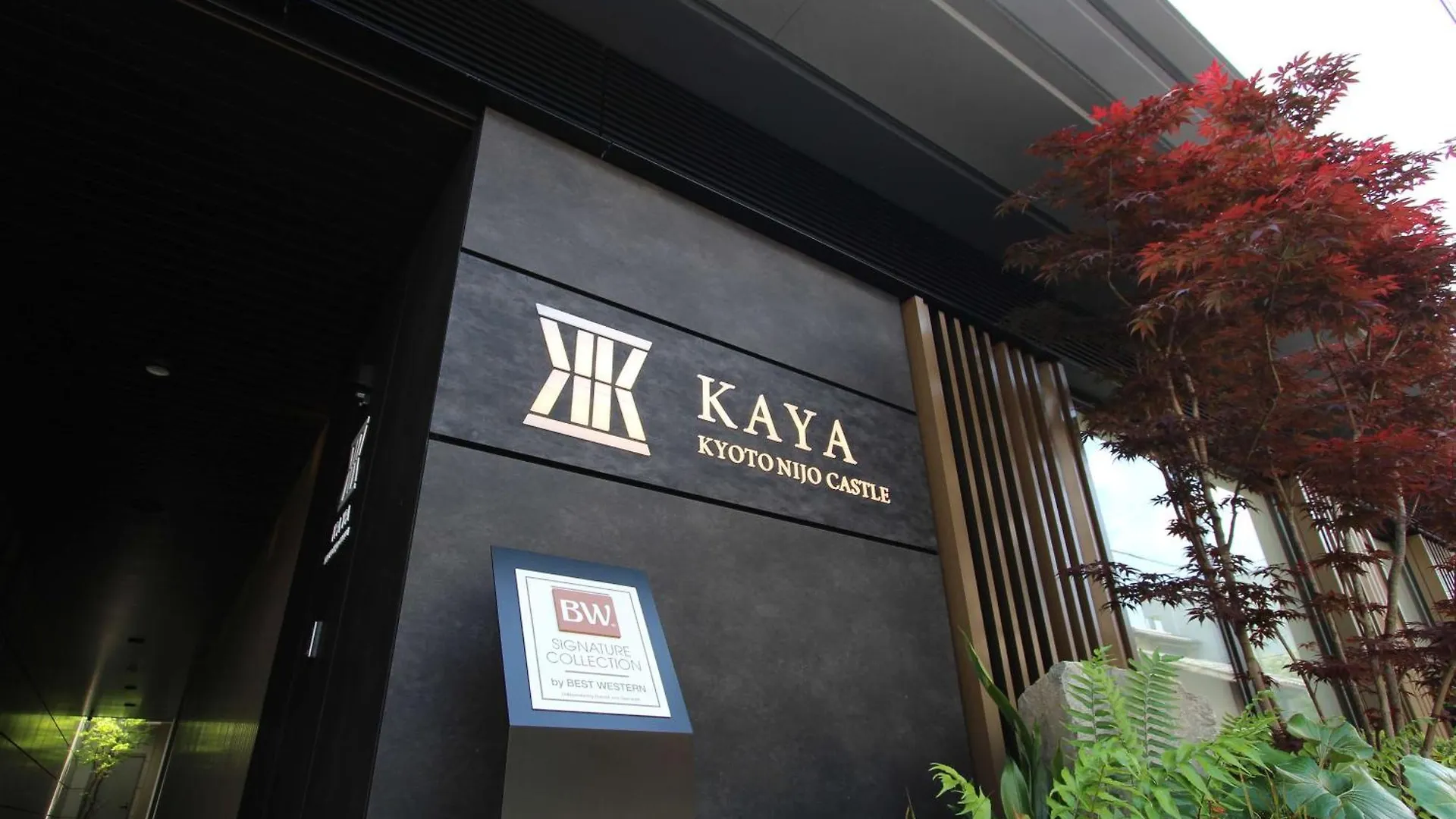 Kaya Kyoto Nijo Castle, BW Signature Collection By Best Western 4*,  Japon