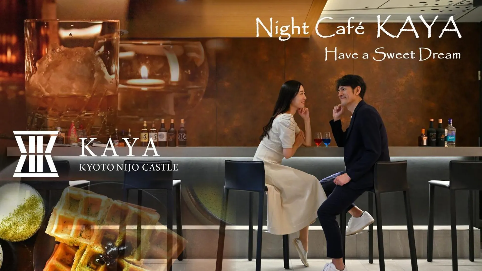 Hotel Kaya Kyoto Nijo Castle, BW Signature Collection By Best Western
